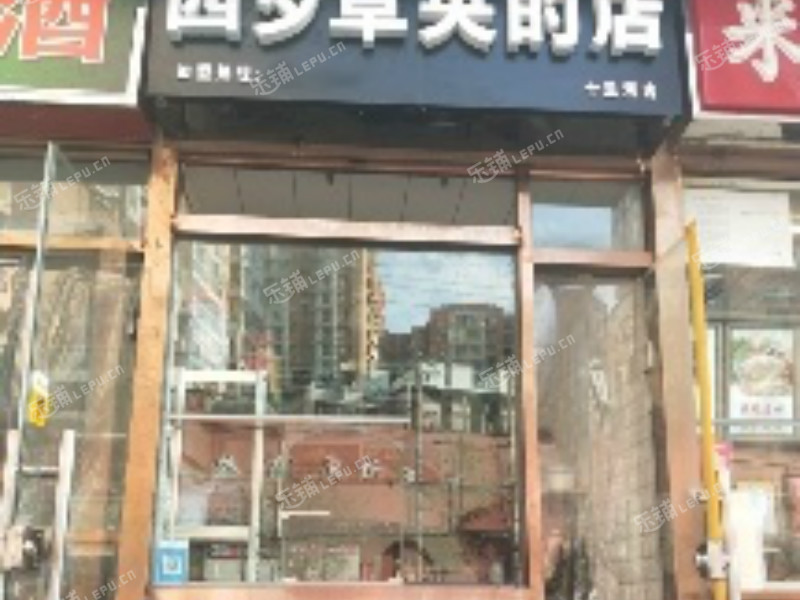 朝阳华威左安路5㎡小吃快餐店转让，大照/集体照，可餐饮