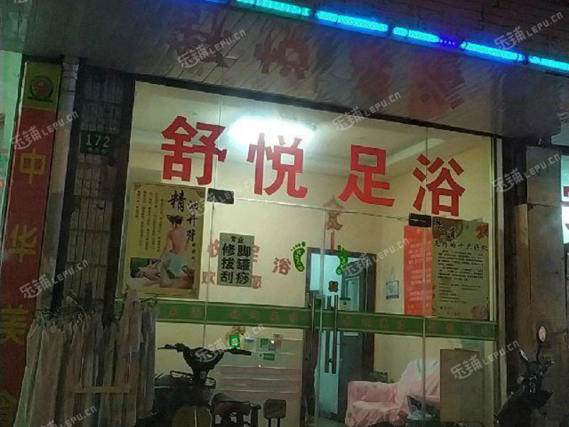 浦东川沙德兴街90㎡足浴/按摩店转让,个人照可用