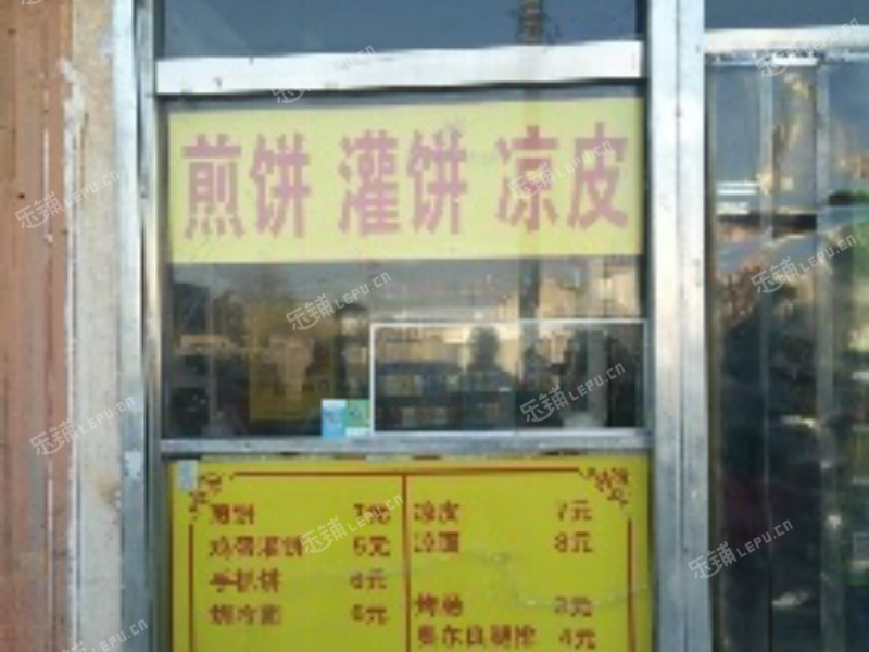 大兴旧宫东渠路6㎡小吃快餐店(窗口)转让，大照/集体照，可餐饮