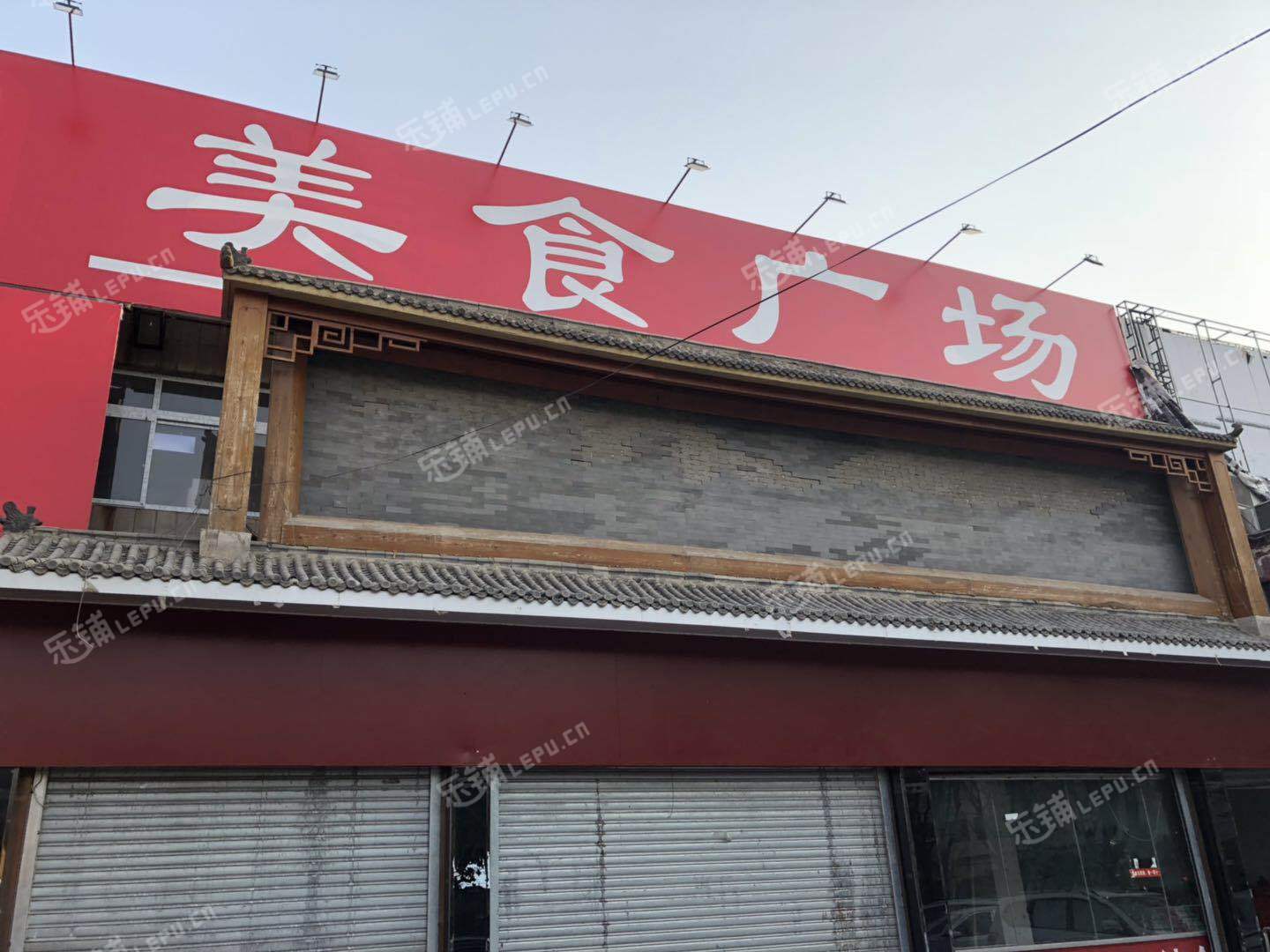 海淀西三旗建材城西路15㎡小吃快餐店(窗口)出租，大照/集体照，可餐饮