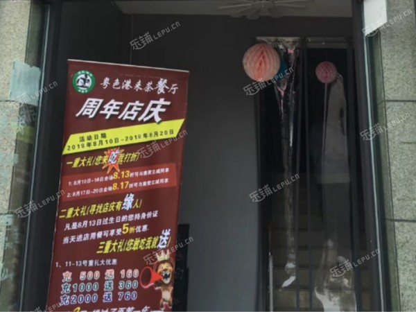 门头沟龙兴南二路104㎡粤港菜馆转让，公司照可过户，可明火，可餐饮