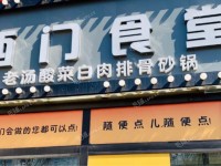 昌平北七家立汤路240㎡小吃快餐店转让，公司照可过户，可明火，可餐饮