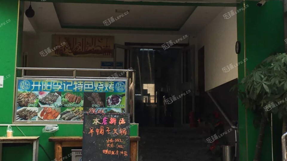 西城广安门广安门外大街360㎡家常菜馆转让，公司照可过户，可明火，可餐饮