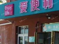朝阳东坝东坝中街98㎡便利店转让，公司照可过户