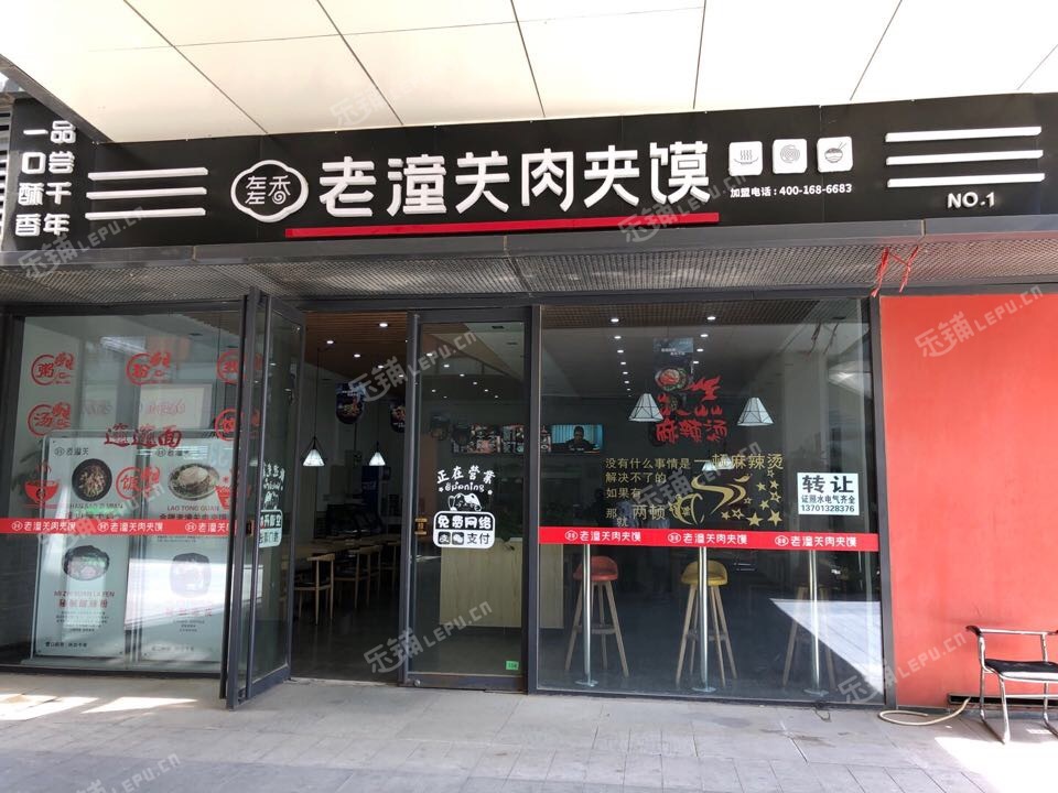 房山广阳东路137㎡家常菜馆转让，公司照可过户，可明火，可餐饮