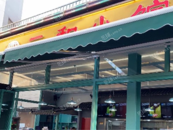 朝阳工体工体北路160㎡小吃快餐店早点摊位出租，个人照可用，可餐饮