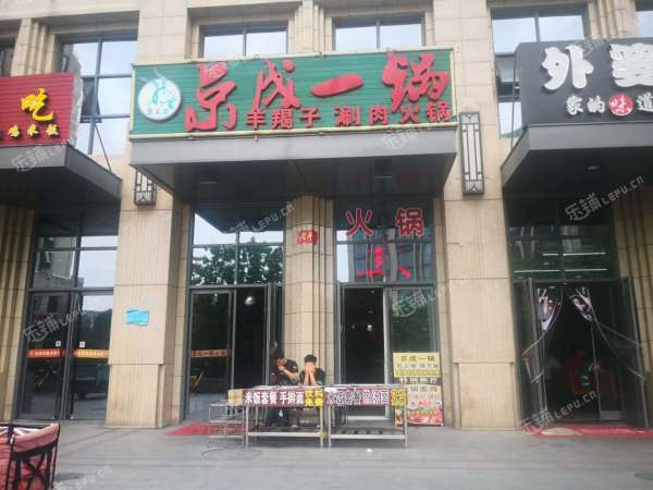 通州马驹桥兴贸二街130㎡火锅店转让，公司照可过户，可明火，可餐饮