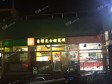 朝阳华威左安东路8㎡小吃快餐店转让，大照/集体照，可餐饮_图8