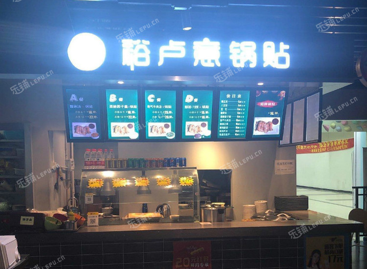 虹口涼城廣靈二路20㎡小吃快餐店窗口轉讓大照集體照可餐飲