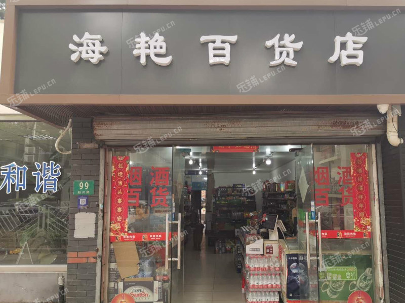 青浦赵巷赵兴路100㎡杂货店转让,个人照可用