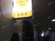 朝阳双井西大望路18㎡小吃快餐店(窗口)出租，大照/集体照，可明火，可餐饮_图6
