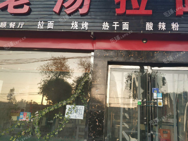顺义杨镇木北路55㎡米粉/米线/面馆转让，个人照可用，可明火，可餐饮