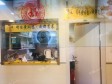 朝阳朝阳门外神路街11㎡小吃快餐店(窗口)转让，大照/集体照，可餐饮_图6