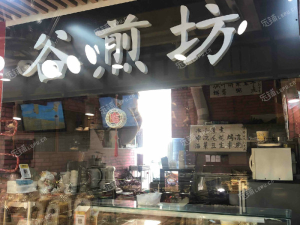 丰台木樨园南三环中路6㎡小吃快餐店(窗口)转让，大照/集体照，可餐饮