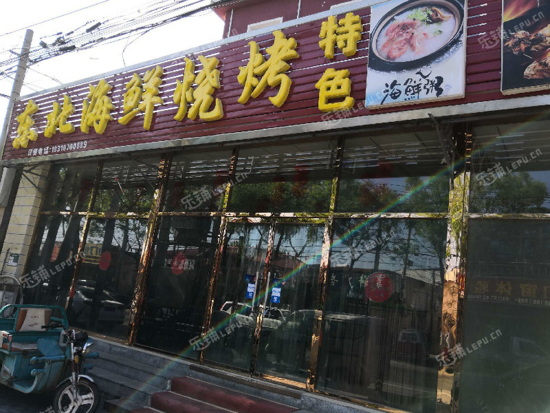 平谷新平南路300㎡东北菜馆转让，个人照可用，可明火，可餐饮