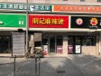 石景山鲁谷石景山路50㎡小吃快餐店转让，个人照可用，可餐饮_图1