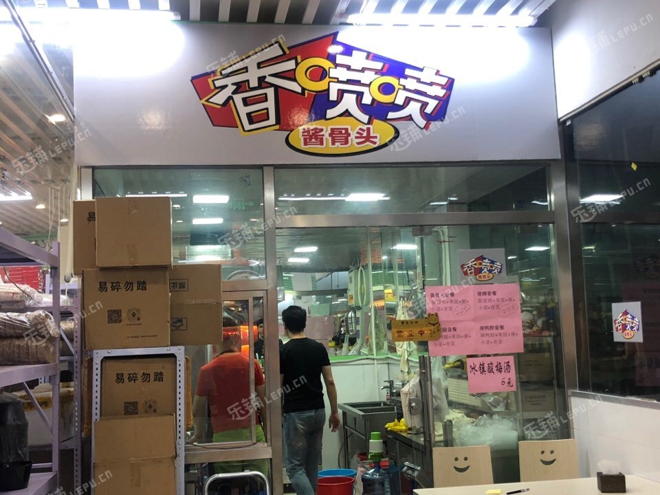 朝阳惠新西街北三环东路辅路23㎡小吃快餐店(窗口)转让，大照/集体照，可餐饮