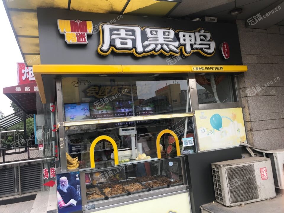 昌平百善镇尚上路9㎡小吃快餐店转让，个人照可用，可明火，可餐饮