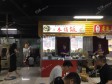西城德胜门裕民路20㎡小吃快餐店(窗口)转让，大照/集体照，可明火，可餐饮_图5
