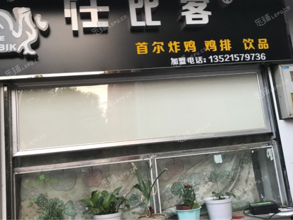 房山京良路24㎡小吃快餐店转让，个人照可用，可餐饮
