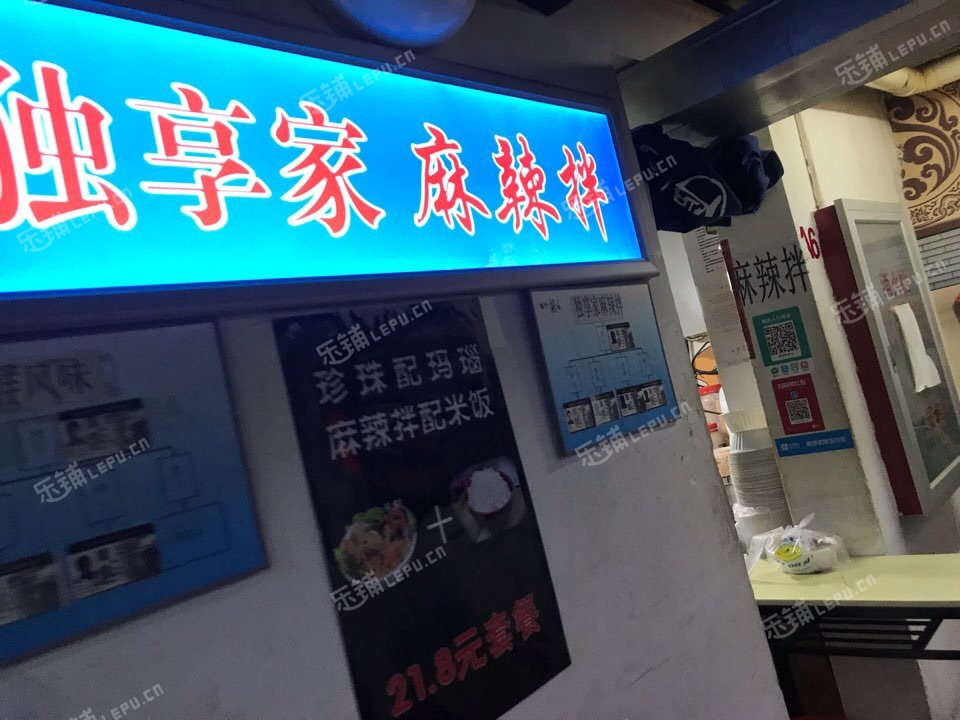 朝阳惠新西街安定路30㎡商铺出租，大照/集体照，可餐饮