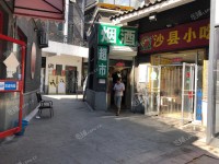 石景山鲁谷鲁谷路辅路20㎡商铺出租，大照/集体照，可明火，可餐饮