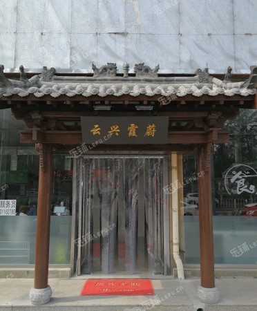 朝阳东坝东坝中街7㎡商铺出租，大照/集体照，可餐饮