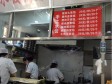 东城左安门龙潭路10㎡商铺出租，个人照可用，可餐饮_图5