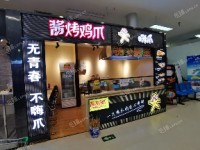 平谷文化北街10㎡小吃快餐店转让，大照/集体照，可餐饮