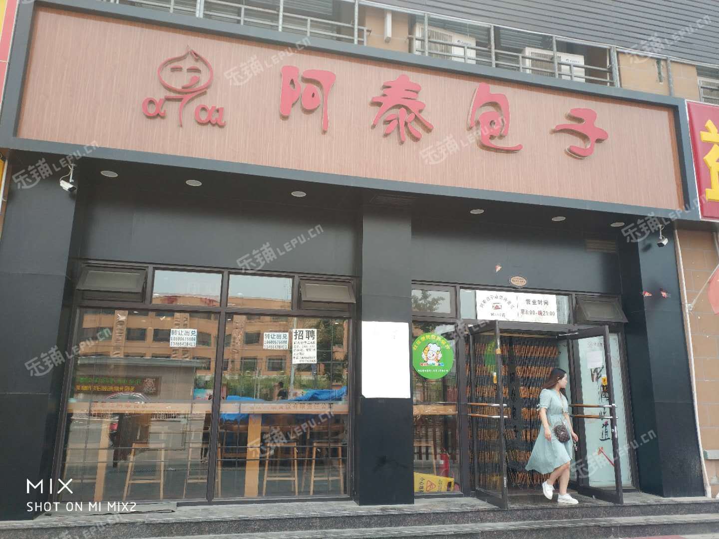 昌平沙河路松街230㎡小吃快餐店转让，个人照可用，可明火，可餐饮