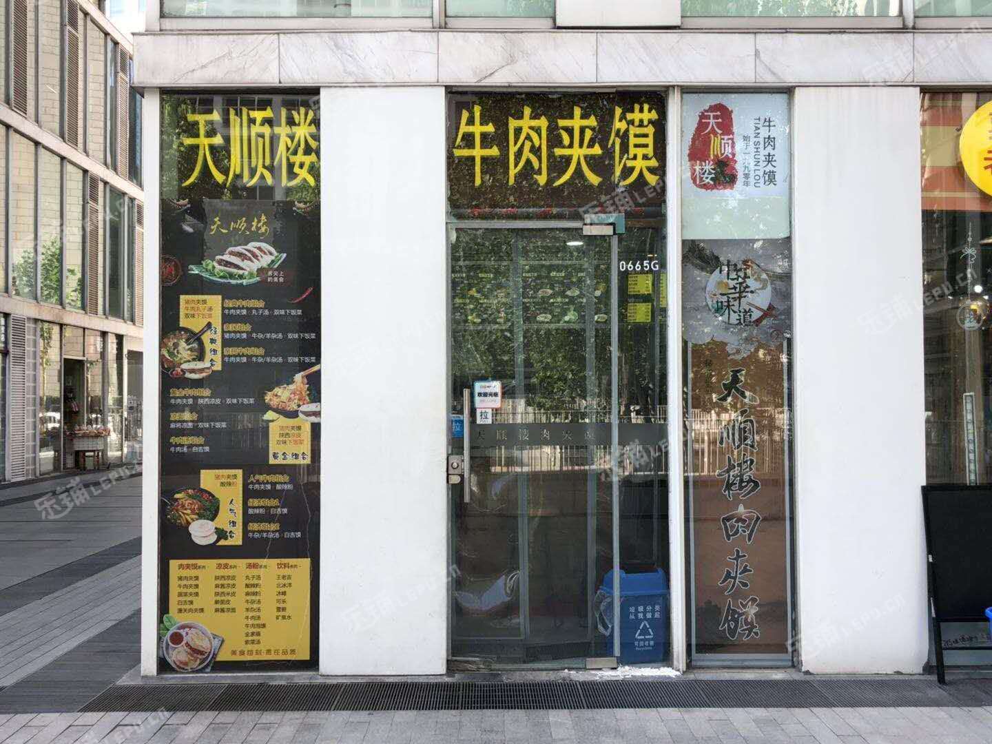 朝阳国贸CBD东三环中路20㎡家常菜馆转让，公司照可过户，可餐饮