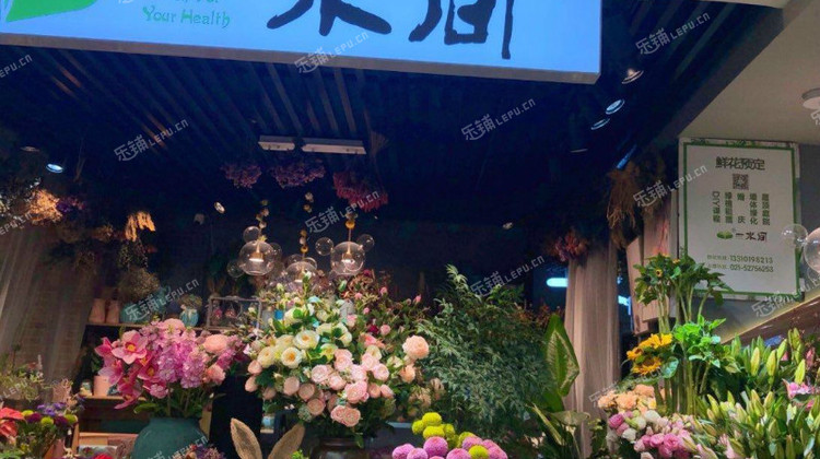 楊浦鞍山控江路25㎡花店轉讓,大照/集體照