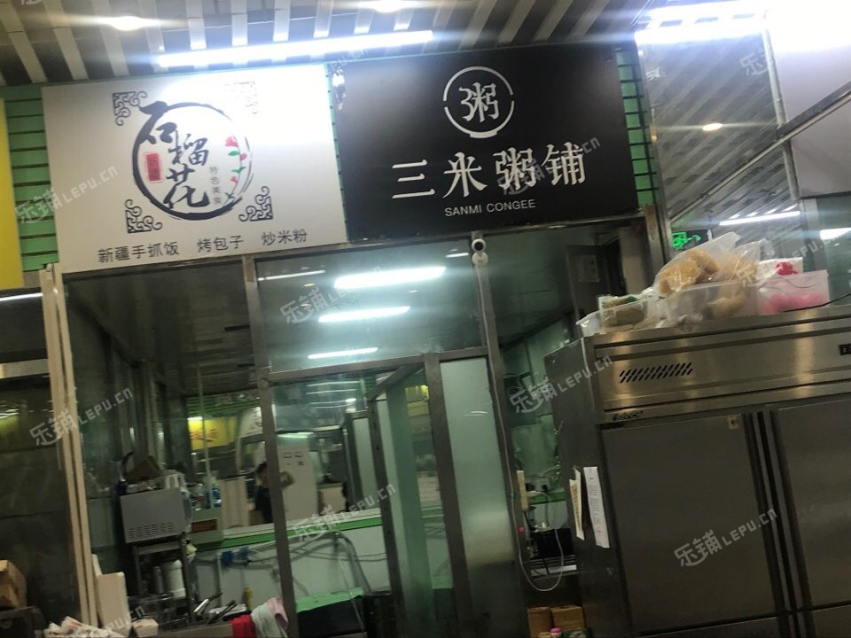 朝阳惠新西街北三环东路25㎡小吃快餐店(窗口)转让，大照/集体照