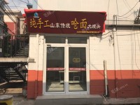 昌平昌平县城鼓楼北街100㎡小吃快餐店转让，公司照可用，可明火，可餐饮