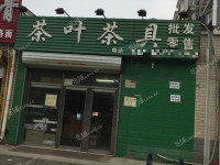 大兴西红门欣海北街112㎡烟酒茶叶店转让，公司照可过户，可明火，可餐饮