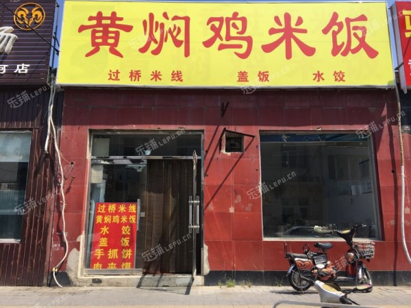 海淀清河安宁庄前街62㎡小吃快餐店转让，个人照可用，可明火，可餐饮