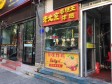 昌平龙泽南店北路7㎡小吃快餐店转让，个人照可用，可餐饮_图3