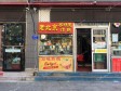昌平龙泽南店北路7㎡小吃快餐店转让，个人照可用，可餐饮_图4