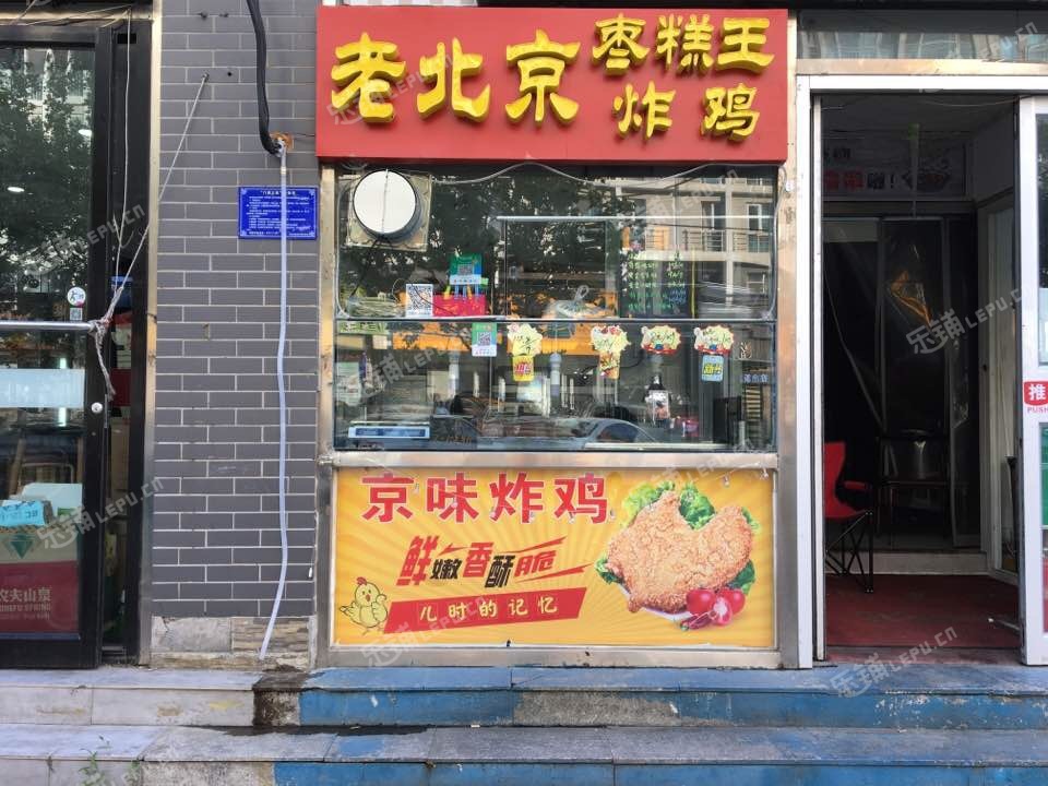昌平龙泽南店北路7㎡小吃快餐店转让，个人照可用，可餐饮