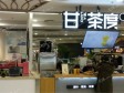 西城广安门广安门外大街22㎡饮料店/水吧转让，公司照可过户_图6