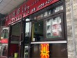 西城西四护国寺大街10㎡小吃快餐店转让，个人照可用，可餐饮_图5