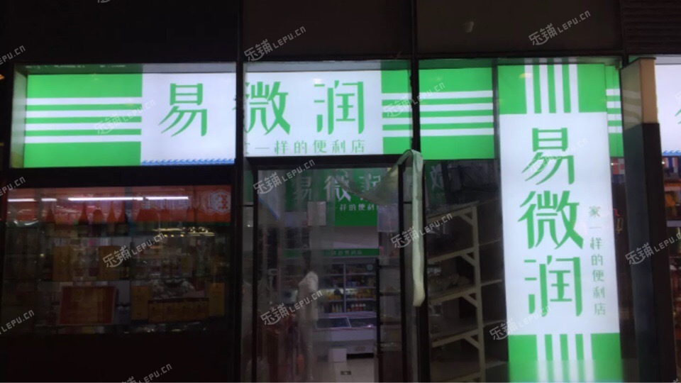 朝阳东大桥朝阳门外大街88㎡超市出租，公司照可过户，可明火，可餐饮