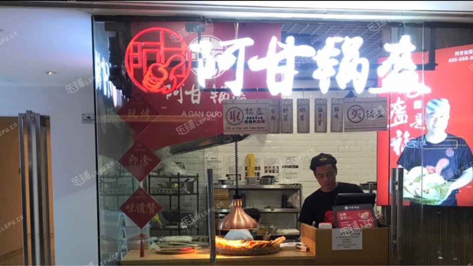 海淀公主坟翠微路35㎡小吃快餐店出租，个人照可用，可明火，可餐饮
