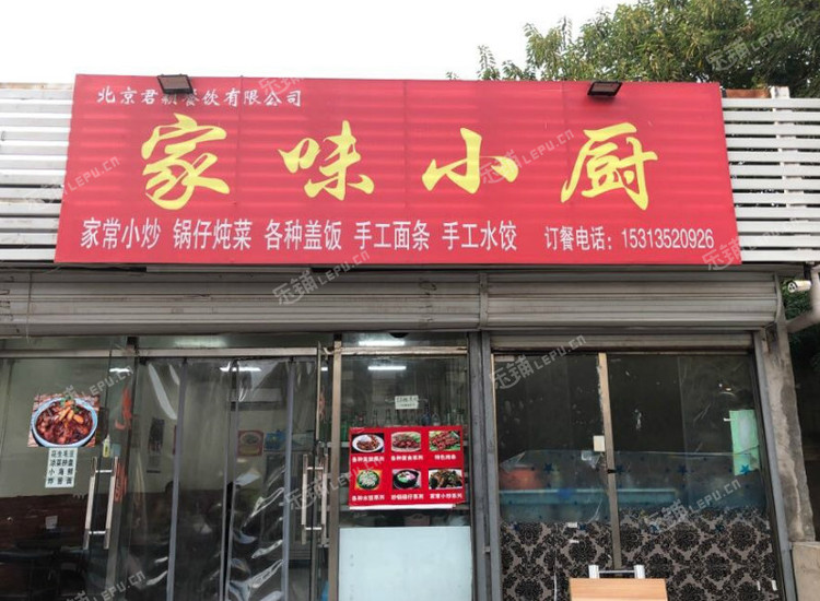 房山南斜街60㎡小吃快餐店早點攤位出租個人照可用可明火可餐飲