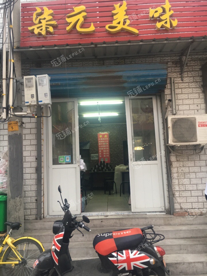 昌平北七家北清路40㎡小吃快餐店转让，大照/集体照，可明火，可餐饮