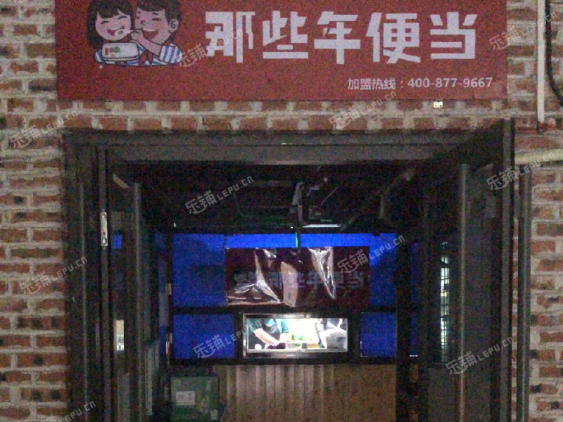 朝阳望京东阜安西路26㎡小吃快餐店转让，公司照可用，可明火，可餐饮