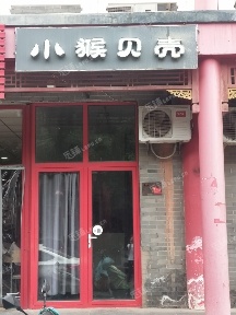 朝阳高碑店文化新大街160㎡小吃快餐店转让，个人照可用，可明火，可餐饮