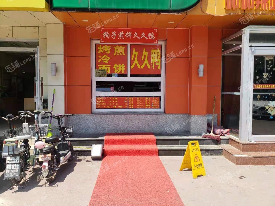 顺义顺义城建新东街10㎡小吃快餐店转让，个人照可用，可餐饮