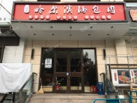 昌平回龙观龙禧三街155㎡家常菜馆早点摊位出租，公司照可用，可明火，可餐饮