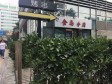 海淀大柳树路165㎡家常菜馆转让，公司照可过户，可明火，可餐饮_图6